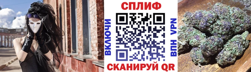 Что такое Красноперекопск АМФЕТАМИН  МЕФ  COCAIN  Псилоцибиновые грибы  Каннабис  СК  ГАШ 