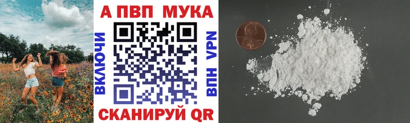 Альфа ПВП крисы CK где купить наркотик Красноперекопск