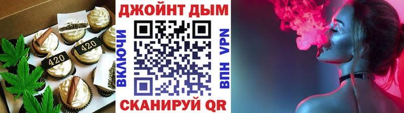 Печенье с ТГК конопля  площадка официальный сайт  Красноперекопск 