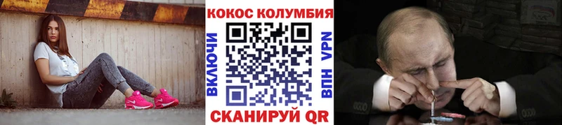 Кокаин Fish Scale  hydra зеркало  Красноперекопск 