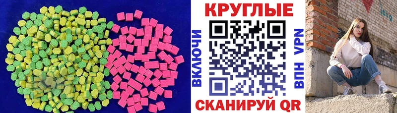 Ecstasy Дубай  сайты даркнета состав  Красноперекопск 