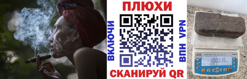 Гашиш hashish  Красноперекопск 