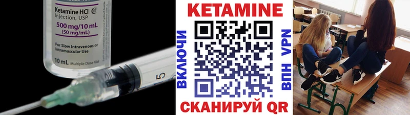 Кетамин VHQ  Красноперекопск 