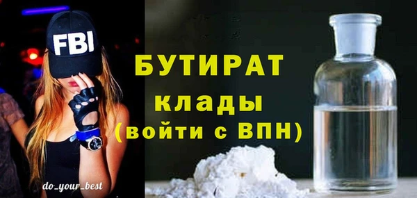 прущий лед Белоозёрский