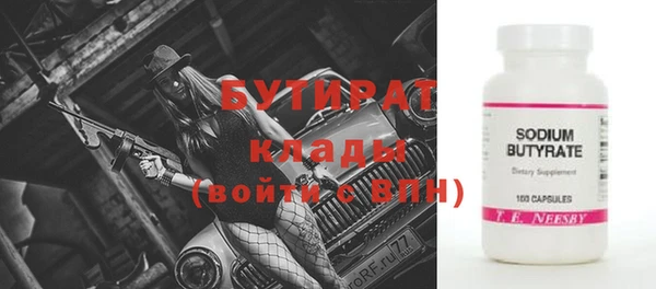 прущий лед Белоозёрский