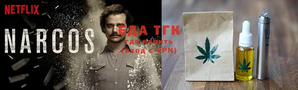 прущий лед Белоозёрский