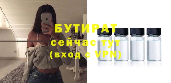 MDMA Белокуриха