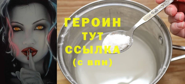 прущий лед Белоозёрский