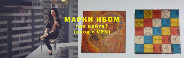 MDMA Белокуриха