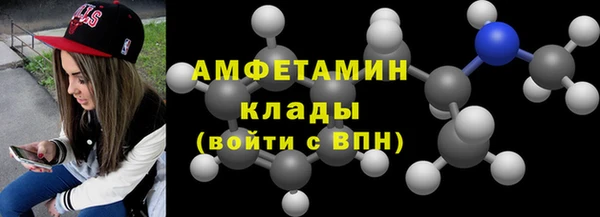 MDMA Белокуриха