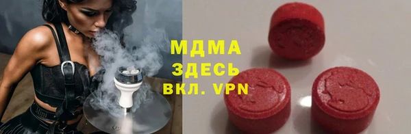 прущий лед Белоозёрский