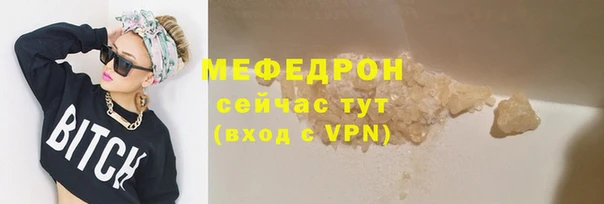 прущий лед Белоозёрский
