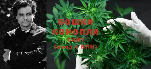 MDMA Белокуриха