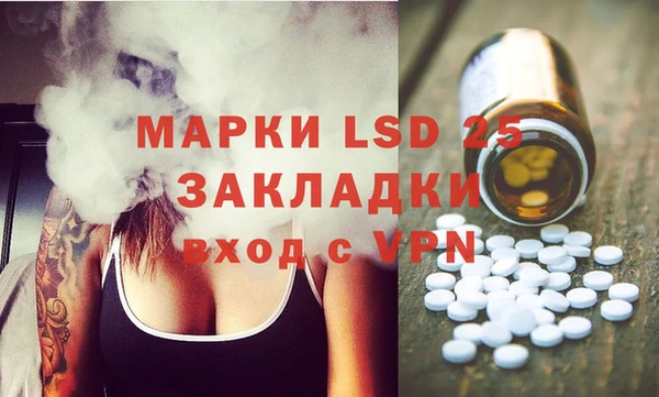 MDMA Белокуриха