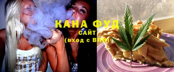 MDMA Белокуриха