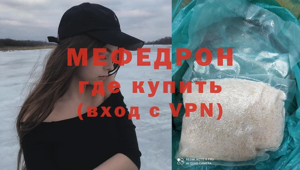 прущий лед Белоозёрский