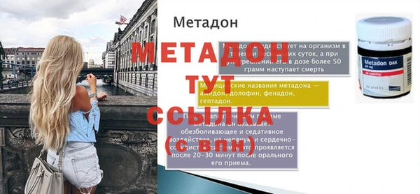 мефедрон VHQ Усмань