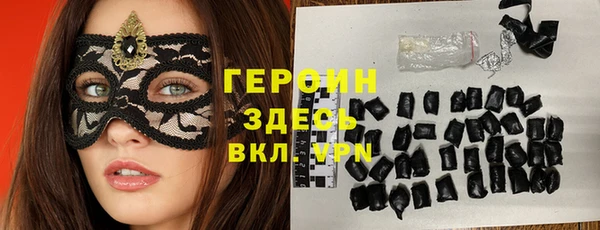 MDMA Белокуриха