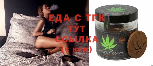 MDMA Белокуриха