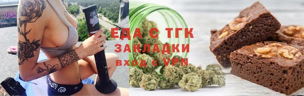 MDMA Белокуриха