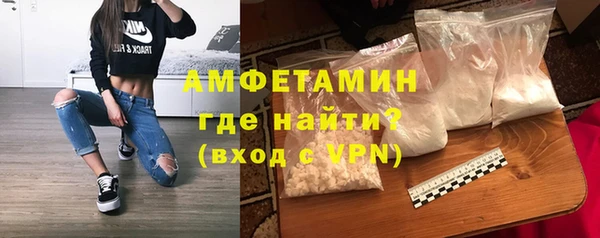 MDMA Белокуриха