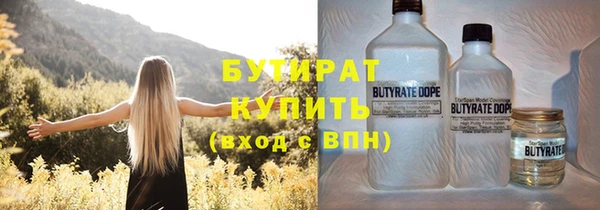 MDMA Белокуриха