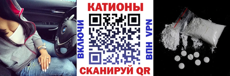 Мефедрон mephedrone  Красноперекопск 