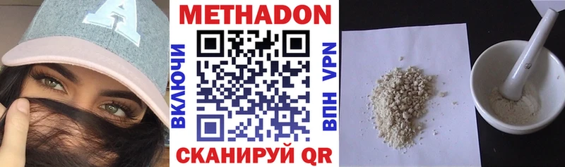 МЕТАДОН мёд  mega ONION  Красноперекопск 