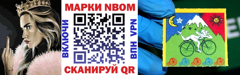 hydra ссылка Красноперекопск Марки N-bome 1,5мг где купить наркотик