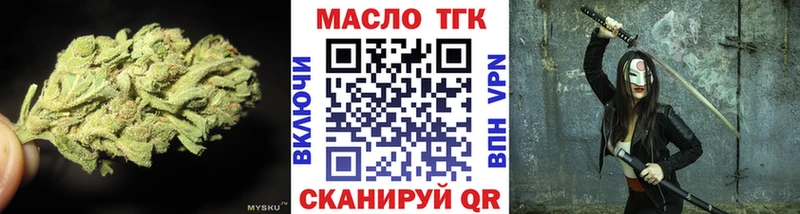закладки  Красноперекопск  MEGA зеркало  ТГК THC oil 